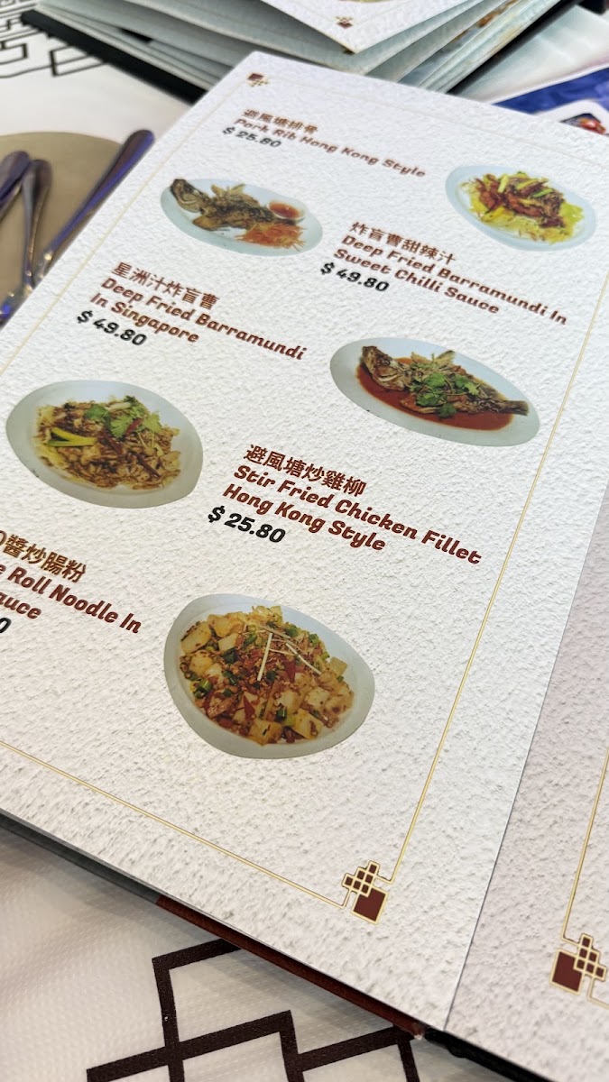 Golden King 2000 Chinese Restaurant photo 10
