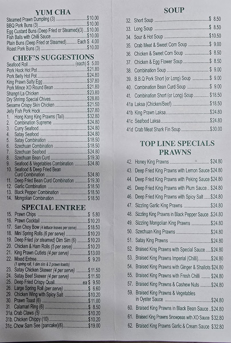Golden King 2000 Chinese Restaurant photo 2