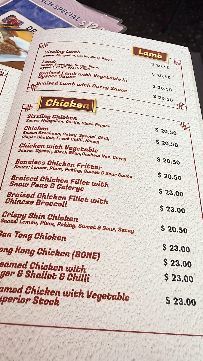Golden King 2000 Chinese Restaurant photo 9
